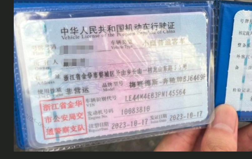 金华市23年奔驰GLB7