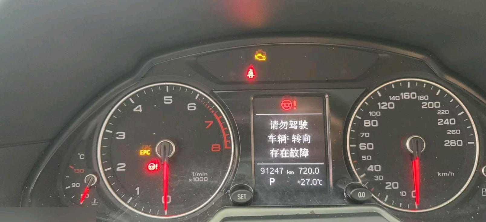 杭州市17年奥迪Q58