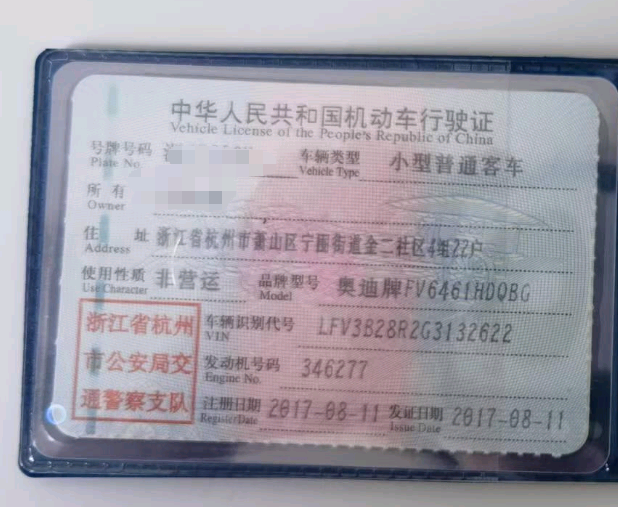 杭州市17年奥迪Q59