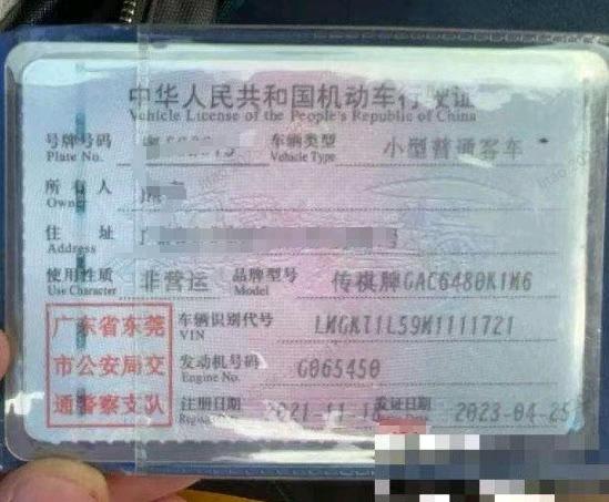 南宁市21年广汽传祺M67