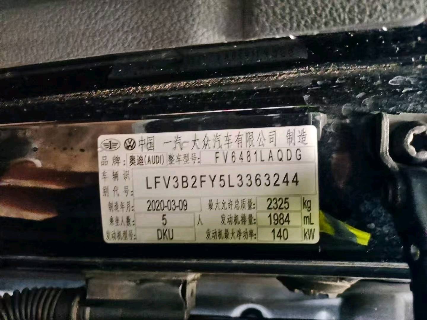 长沙市20年奥迪Q5L6