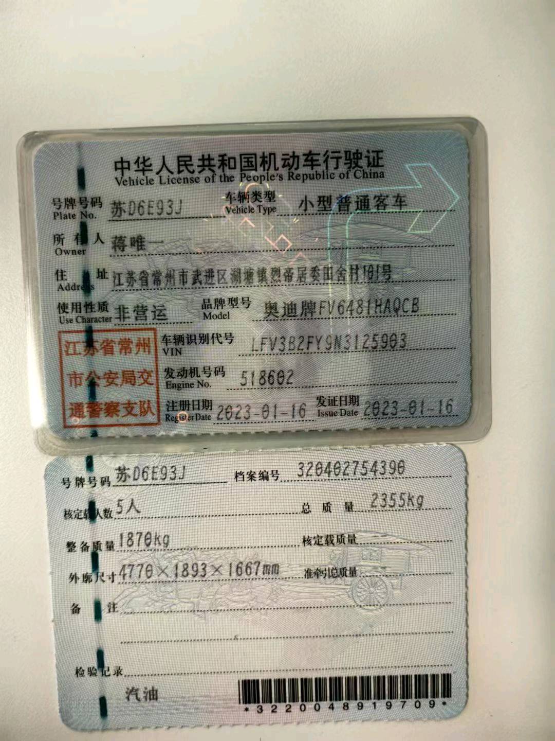苏州市23年奥迪Q59