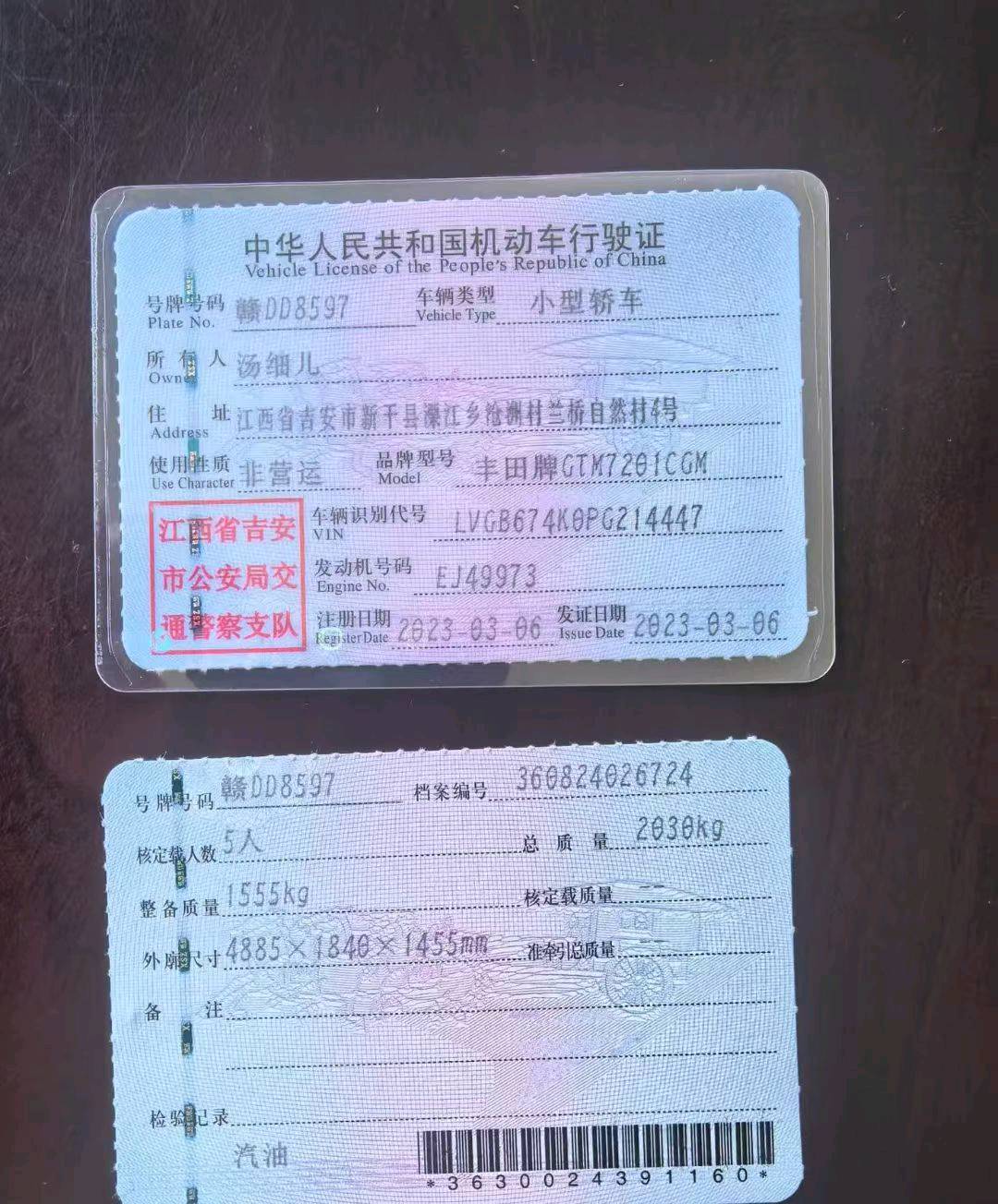 吉安市23年丰田凯美瑞9