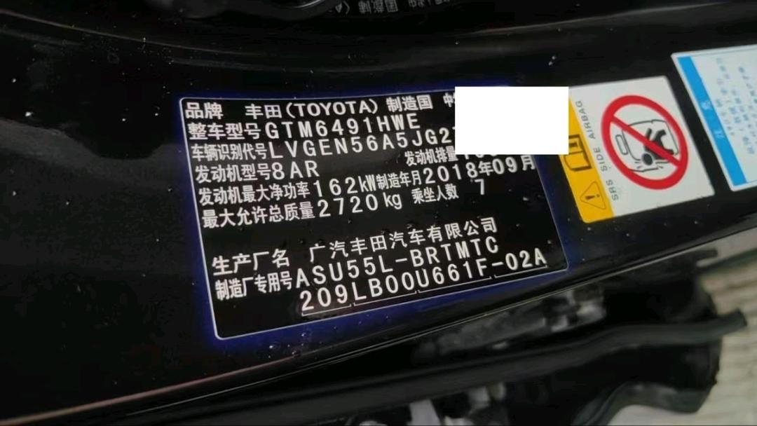 广东18年丰田汉兰达6