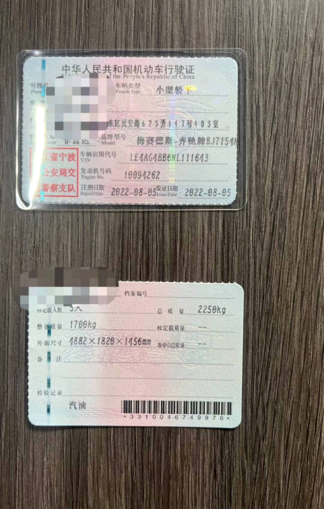 宁波市22年奔驰C8