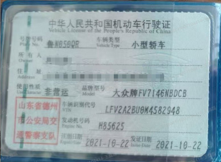 济南市21年大众速腾11
