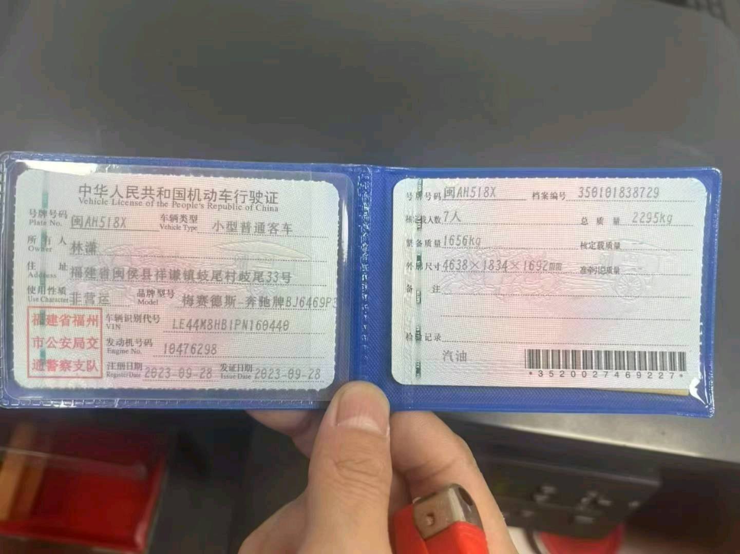 福州市23年奔驰GLB9