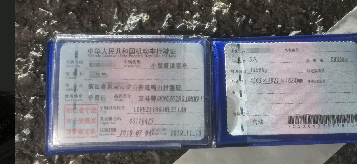 宁波市18年宝马X19