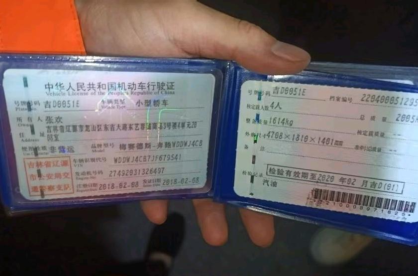 长春市18年奔驰C9