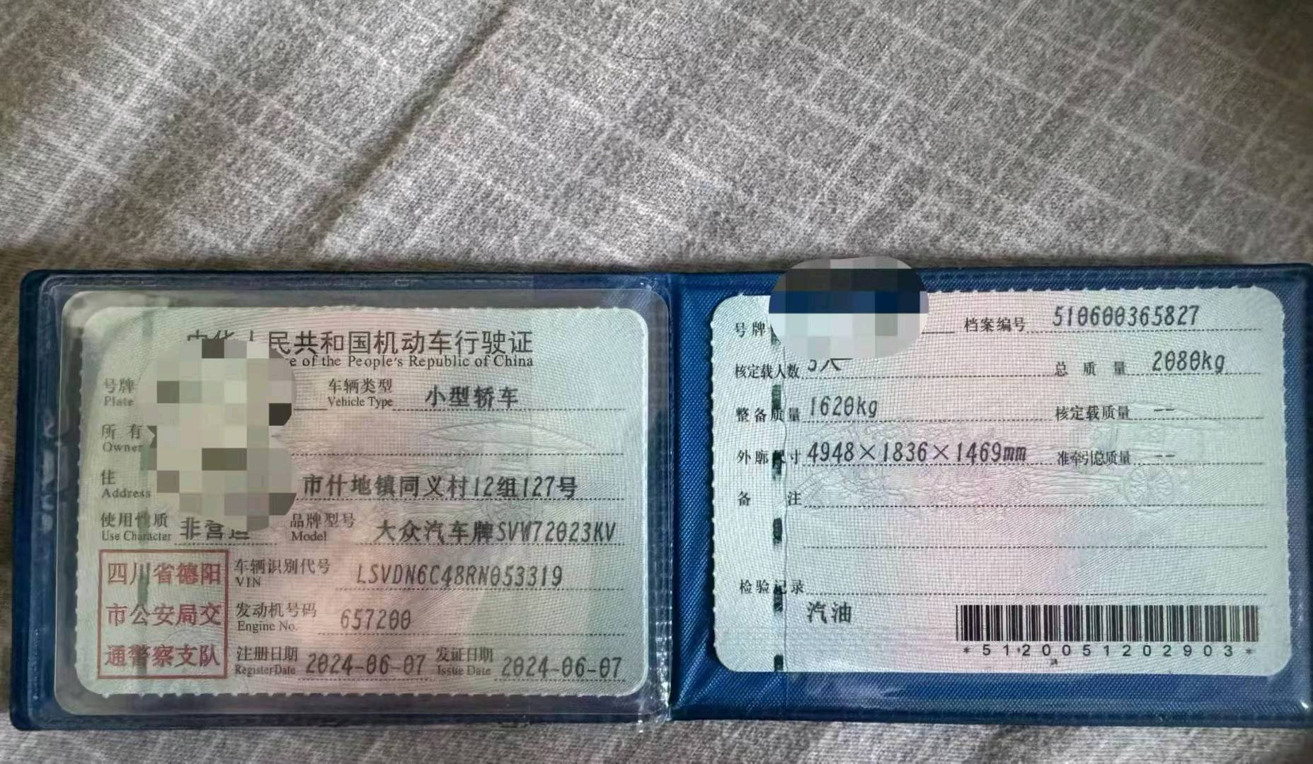 阿坝藏族羌族自治州24年大众帕萨特9