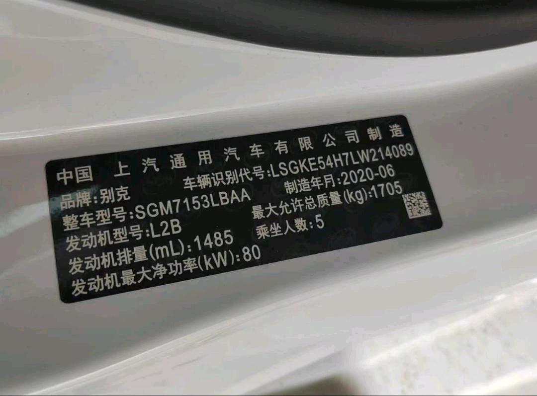 广西22年别克英朗9