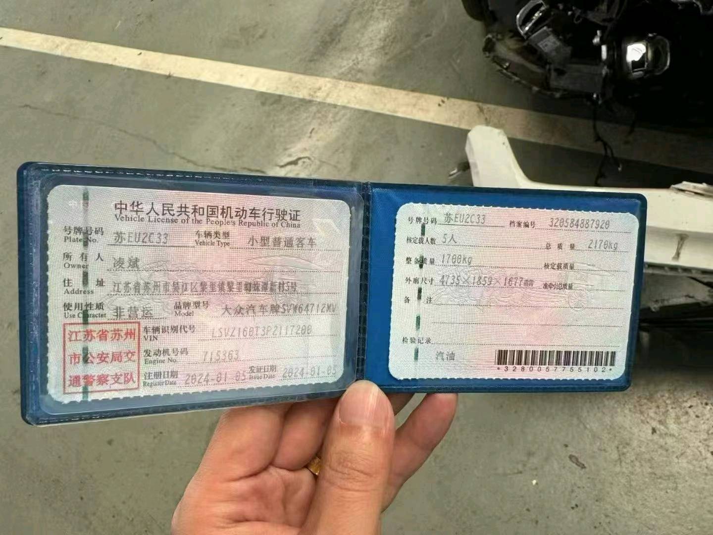 苏州市24年大众途观L9