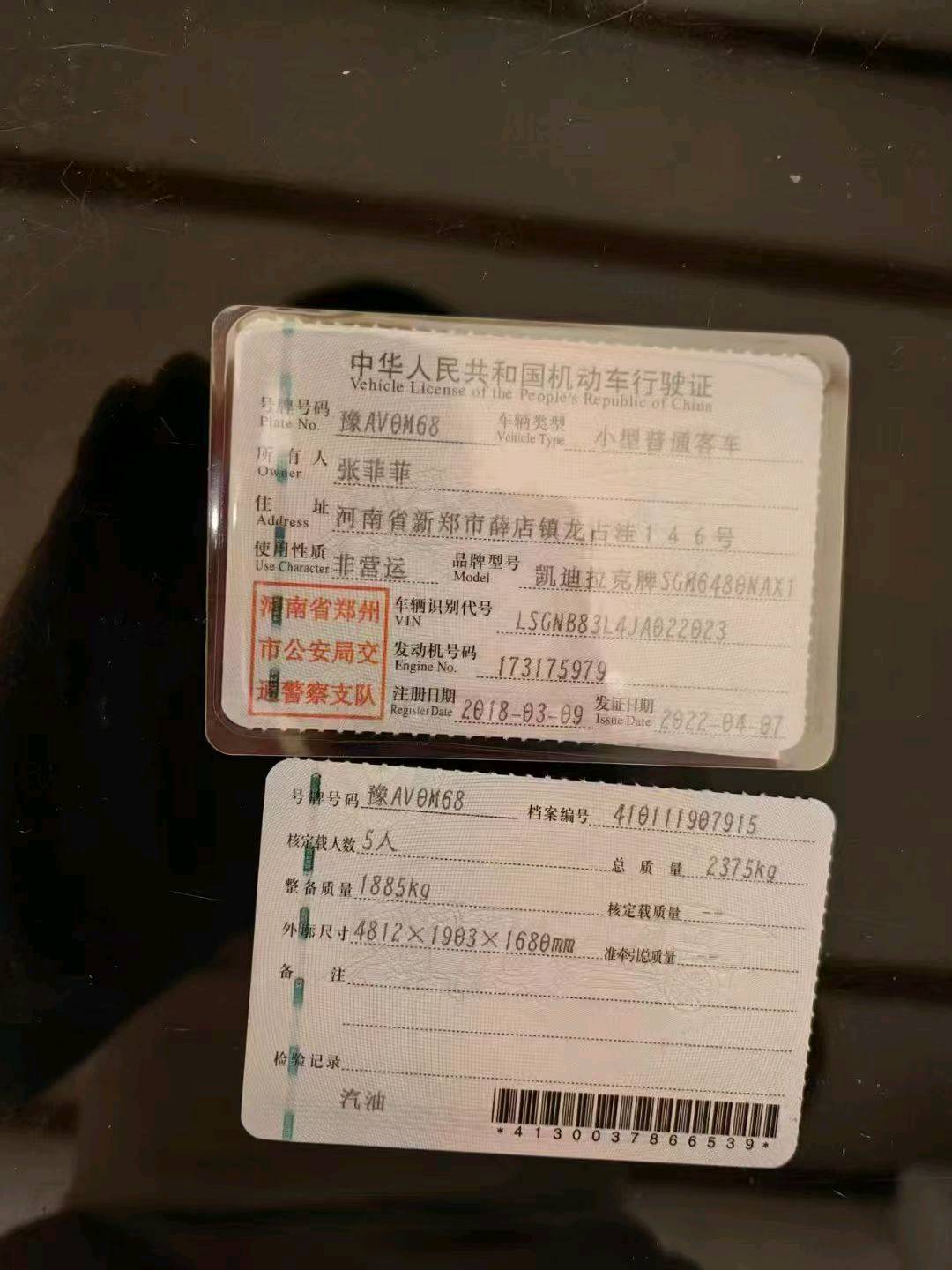 郑州市18年凯迪拉克XT59
