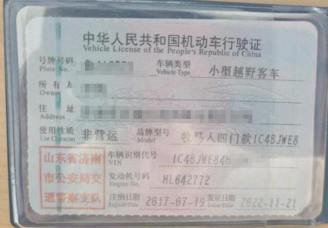濟南市17年Jeep牧馬人9