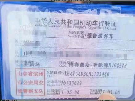 淄博市17年奔驰GLA9