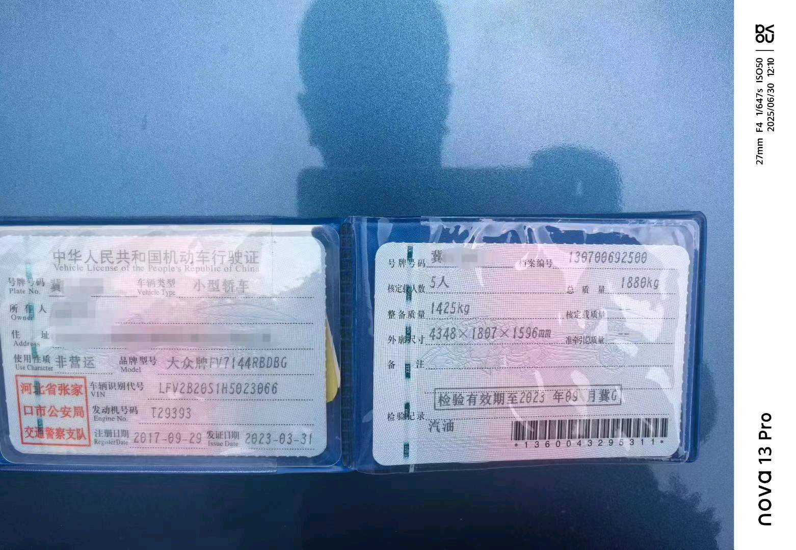 北京17年大众高尔夫9
