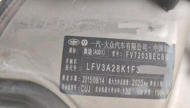 樂山市15年奧迪A4L7