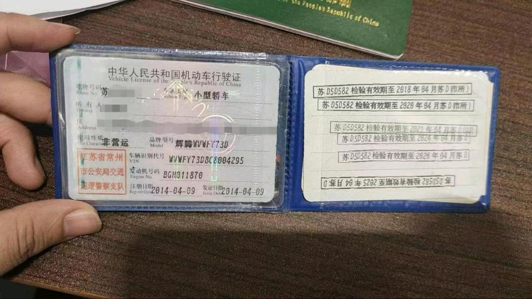 常州市14年大眾輝騰8