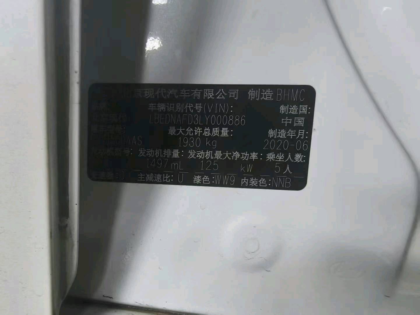 枣庄市20年现代索纳塔8