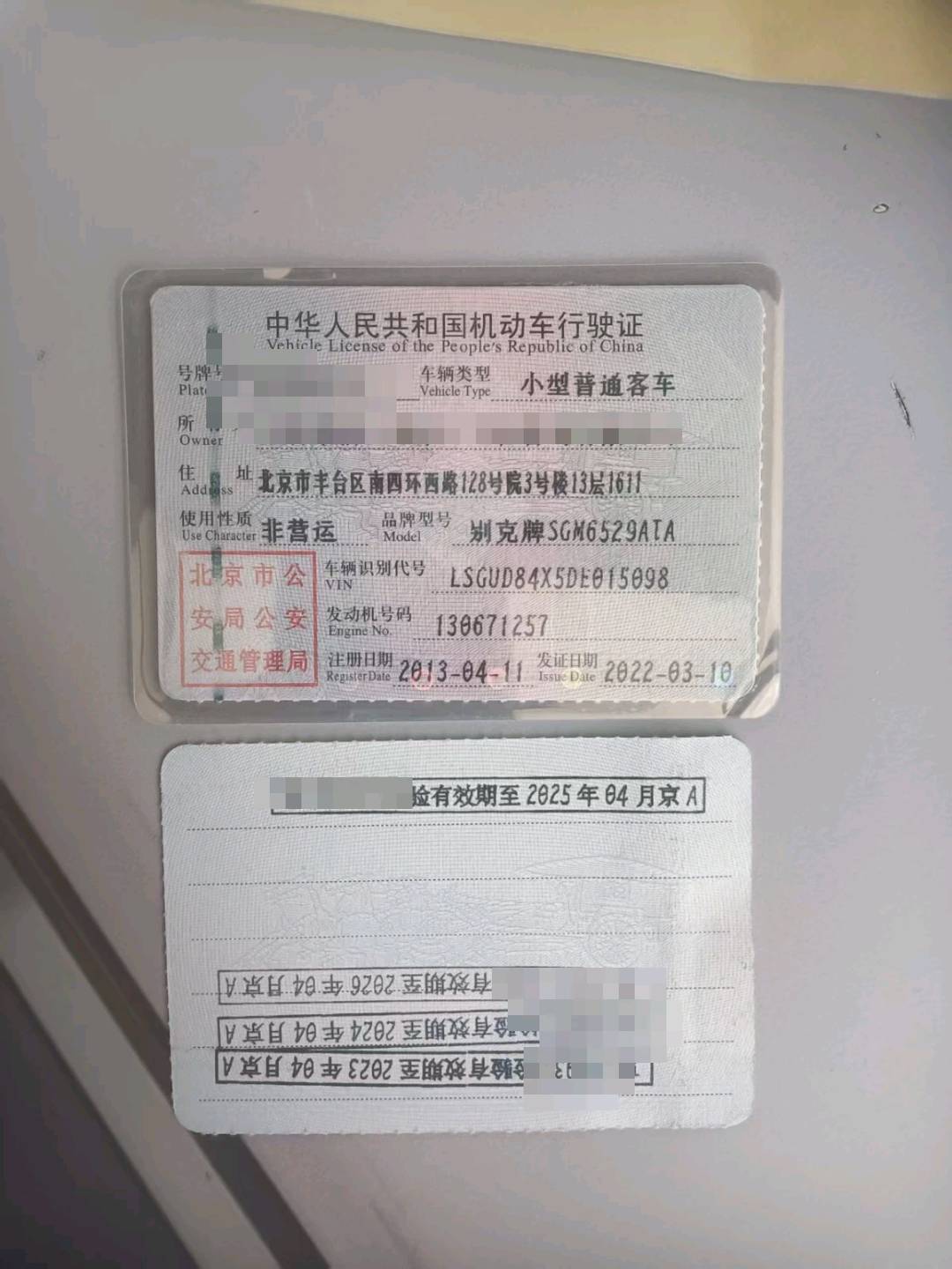 北京13年别克GL89