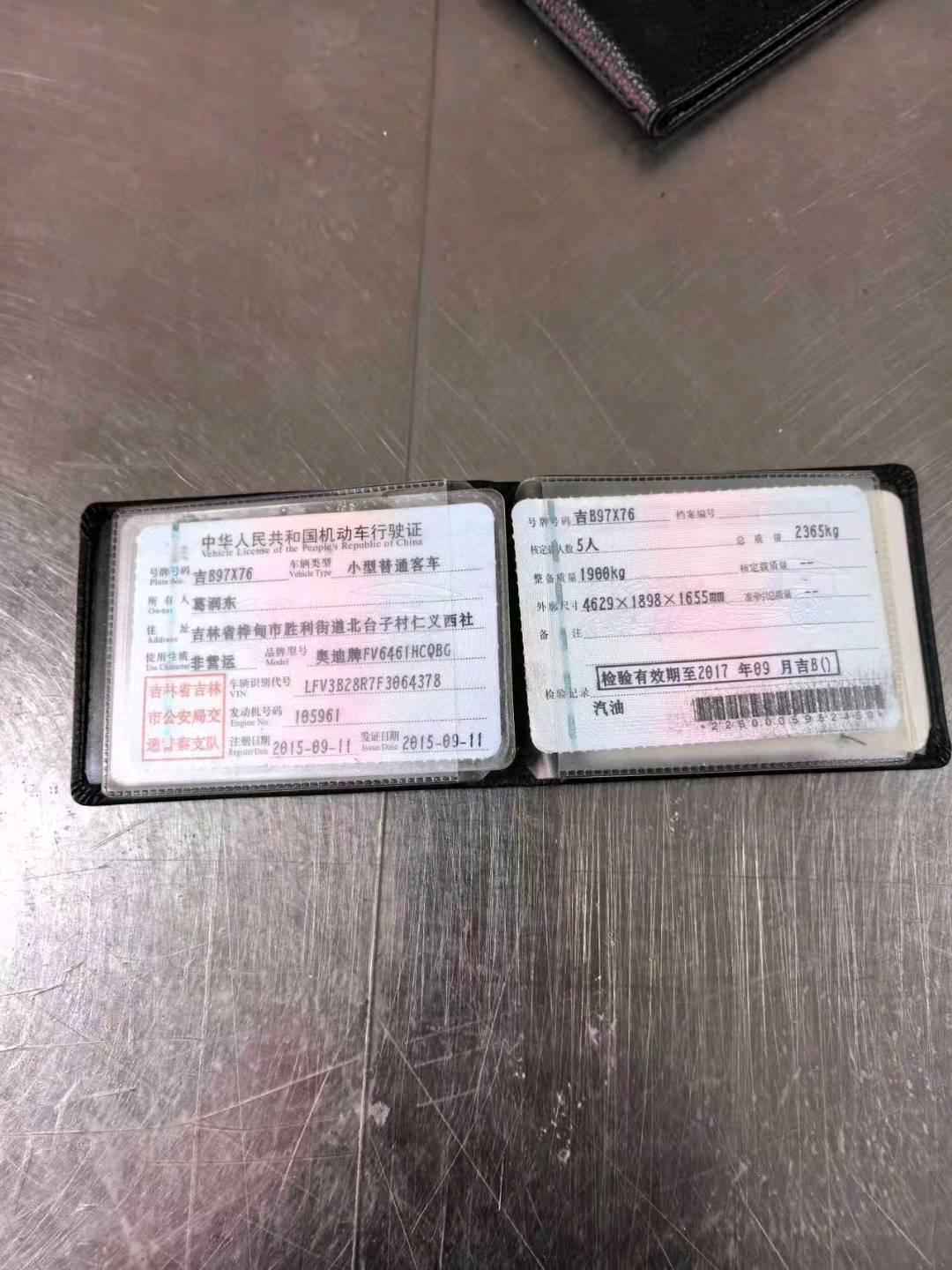 哈尔滨市15年奥迪Q510