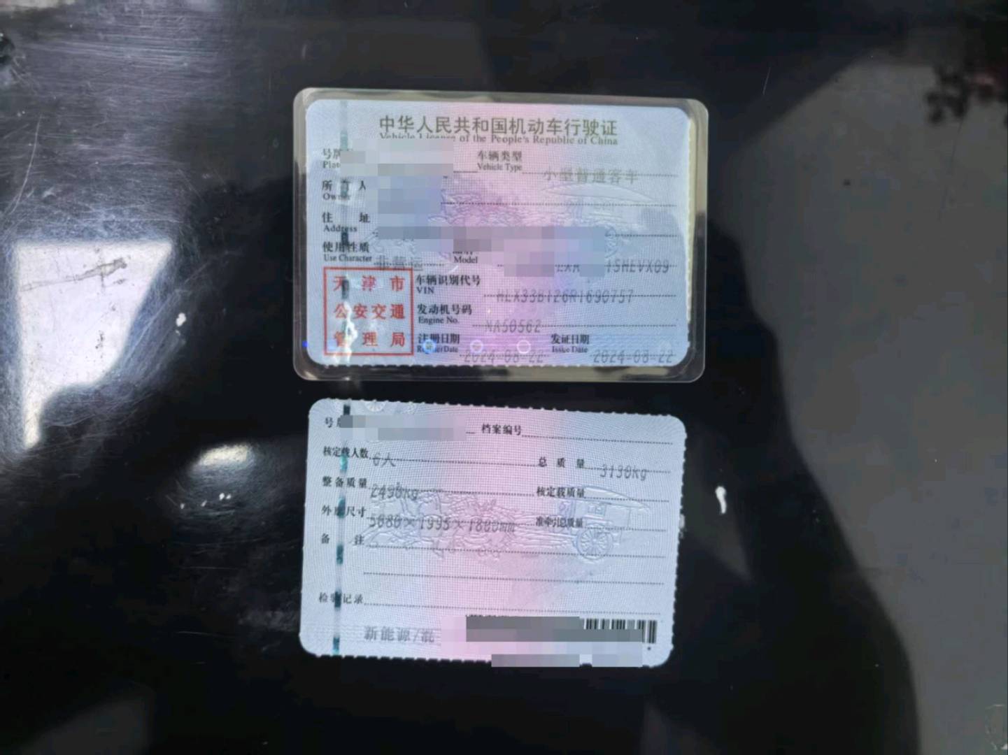 北京24年理想L810
