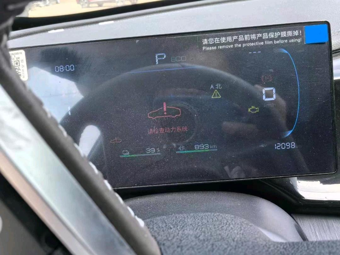 沈阳市24年比亚迪秦8