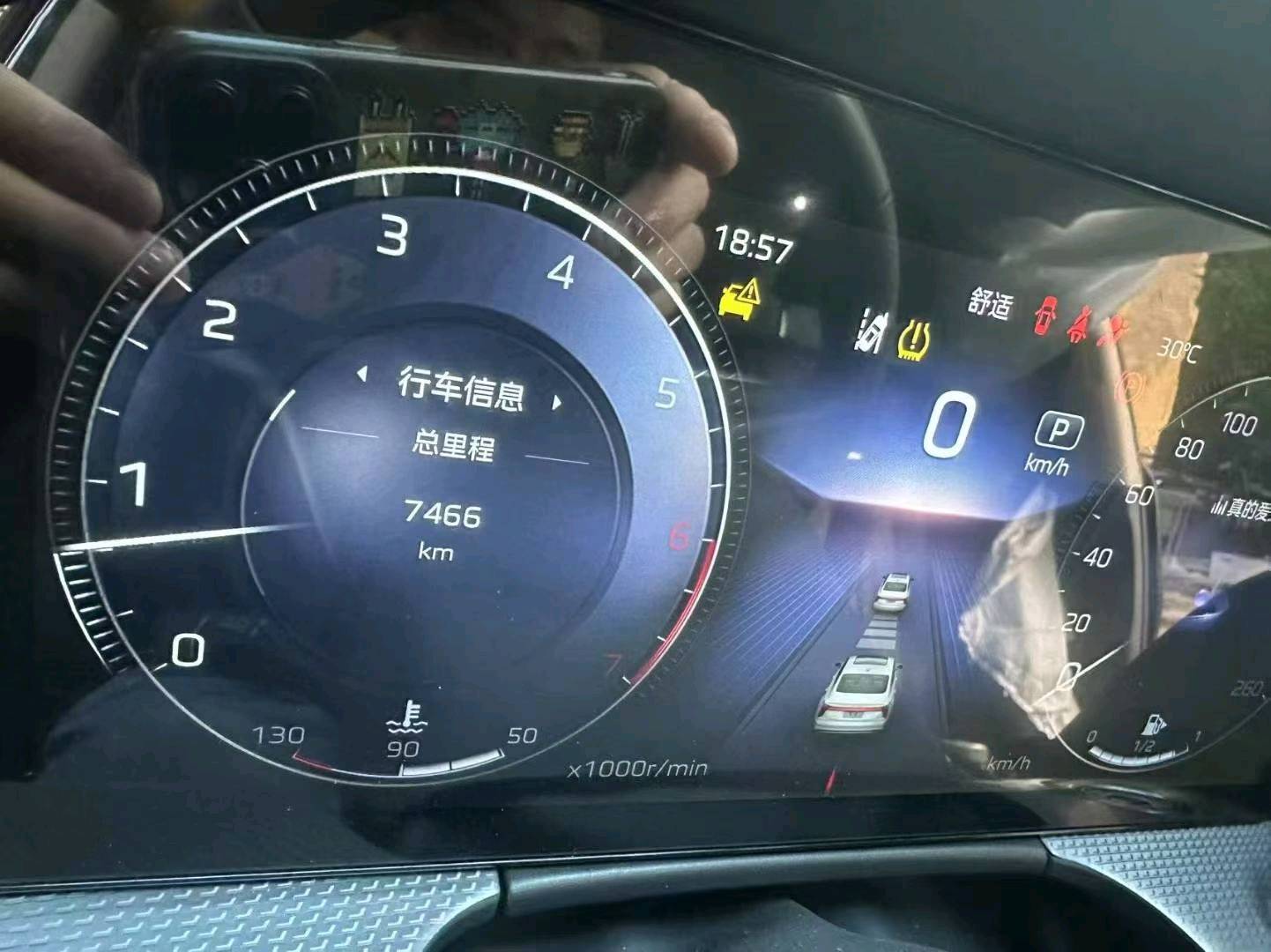 北京24年红旗H58