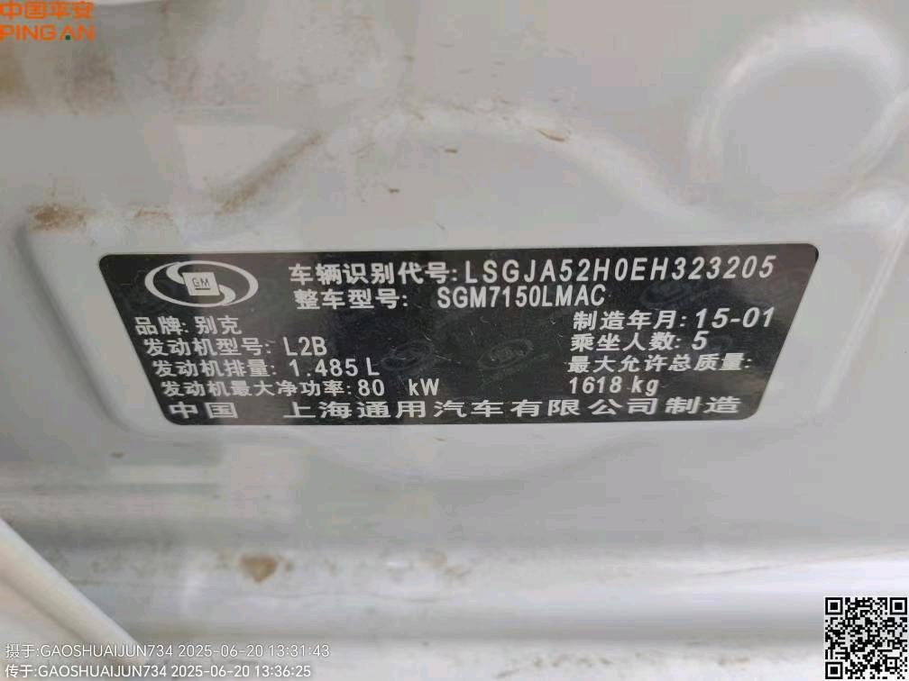 兰州市15年别克凯越8