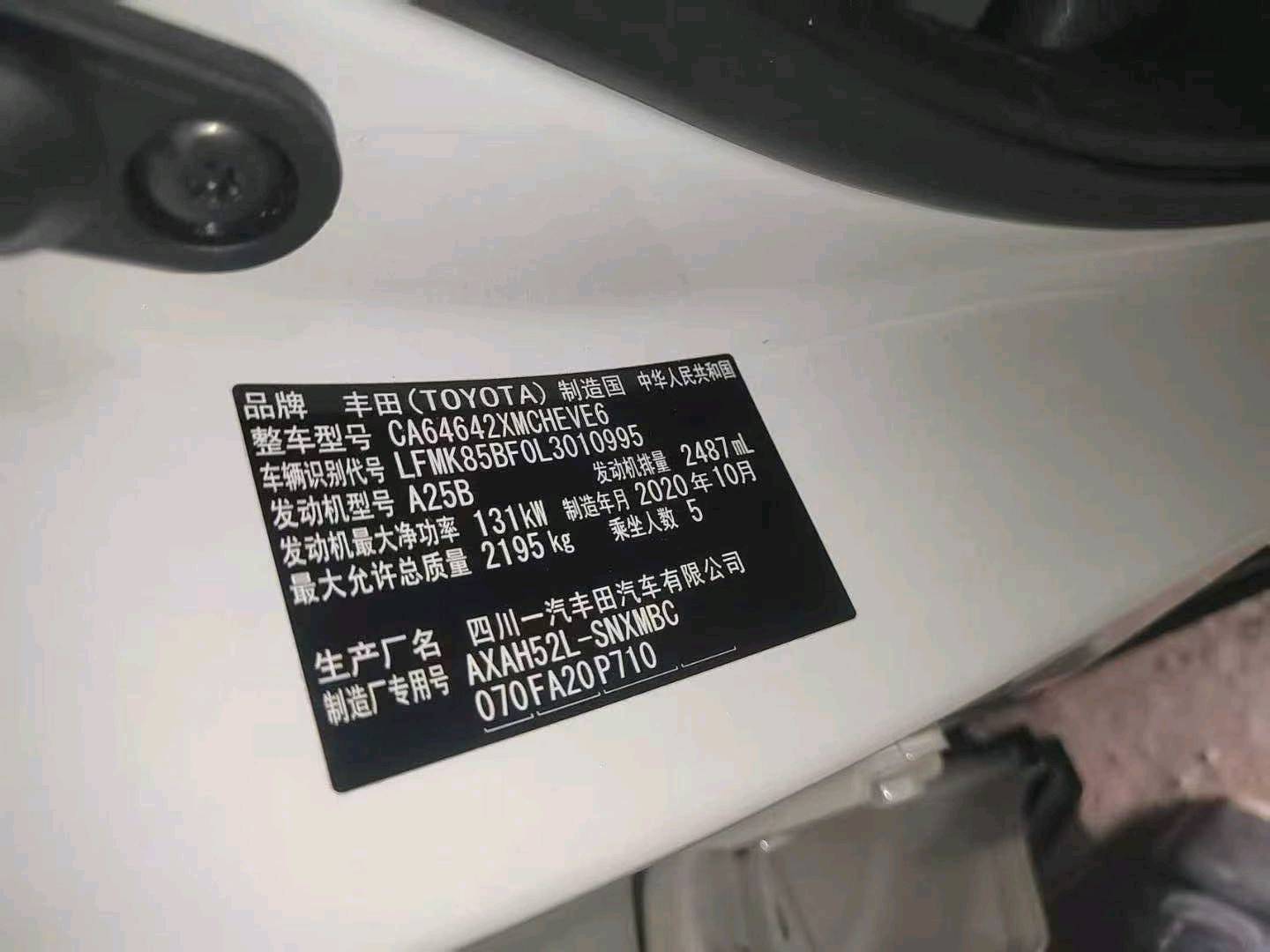 海南20年豐田RAV4榮放9