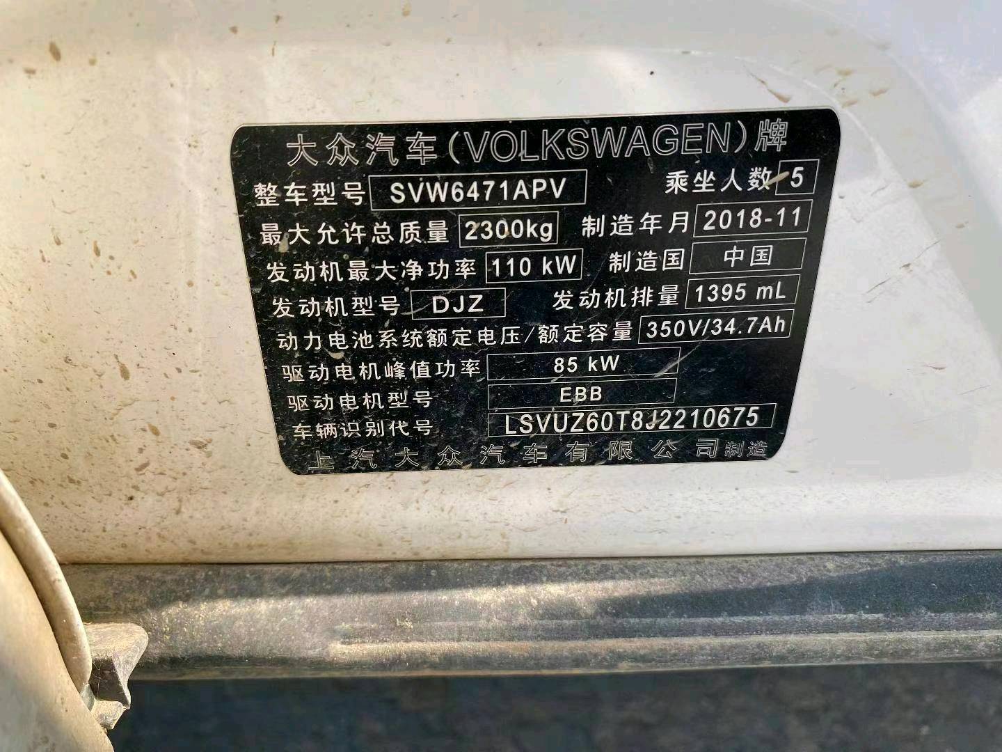 商丘市19年大众途观L8