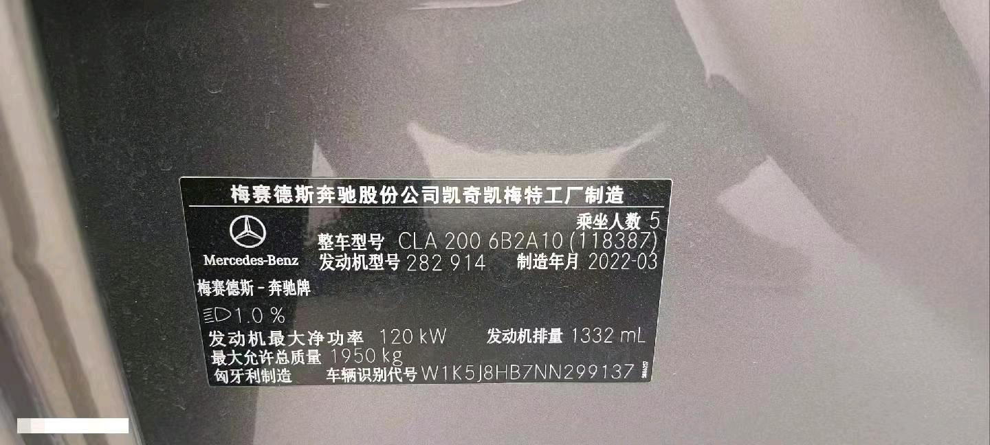 潍坊市22年奔驰CLA9