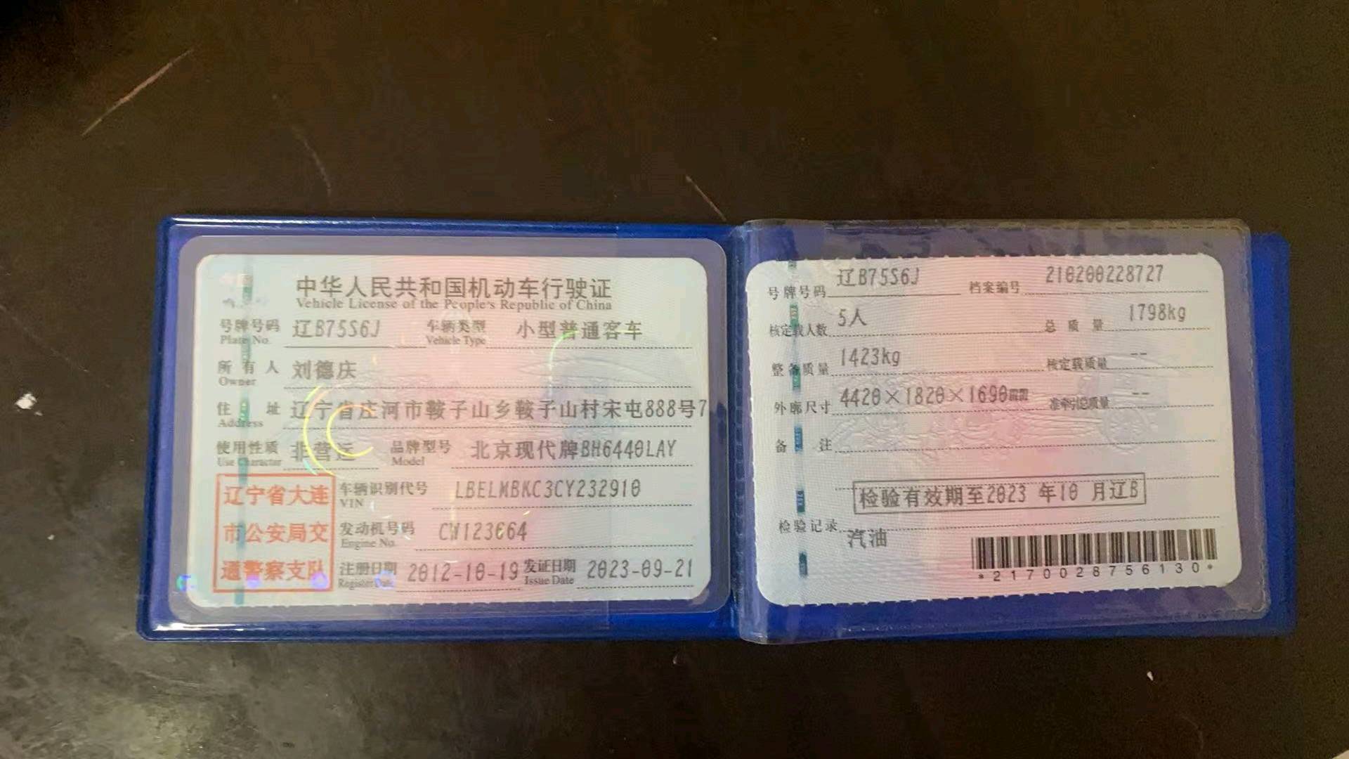 沈阳市12年现代ix3510