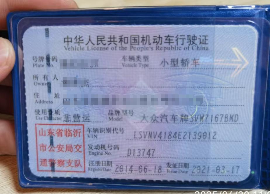 临沂市14年大众朗逸11