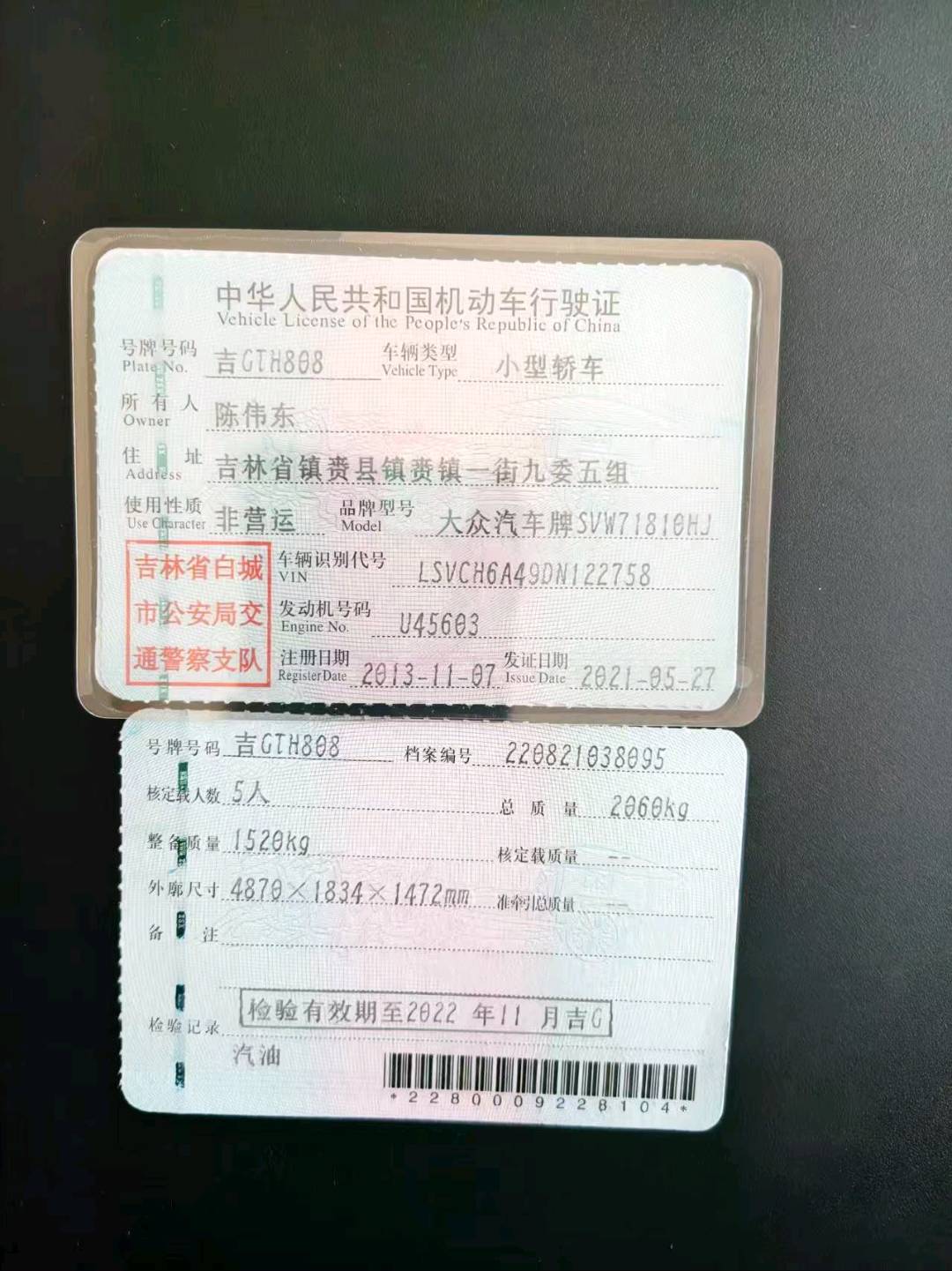 哈尔滨市13年大众帕萨特10