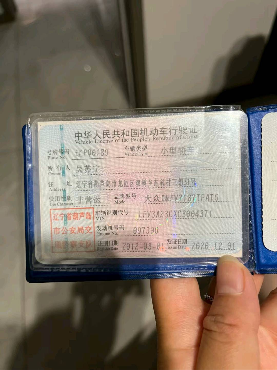 葫芦岛市12年大众迈腾9