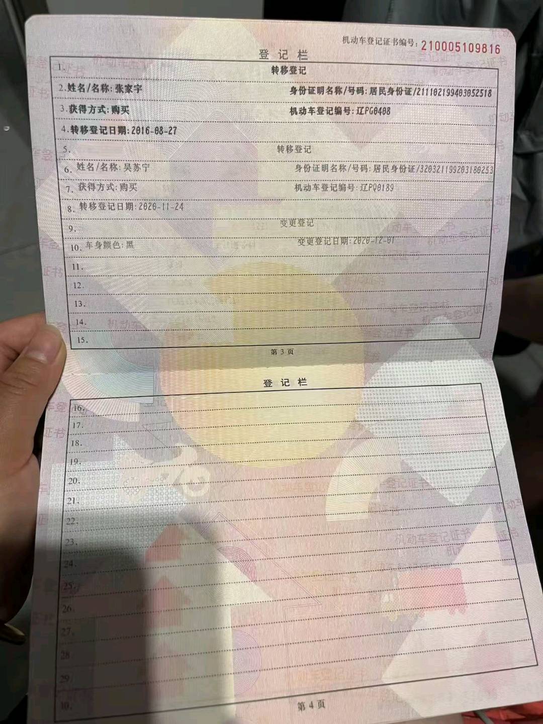 葫芦岛市12年大众迈腾10