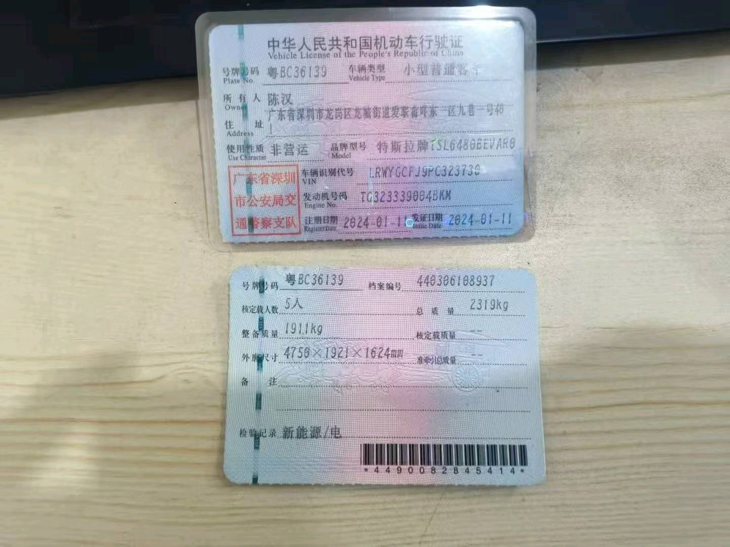 吉安市24年特斯拉MODEL Y9