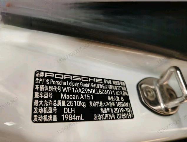 徐州市20年保时捷Macan8