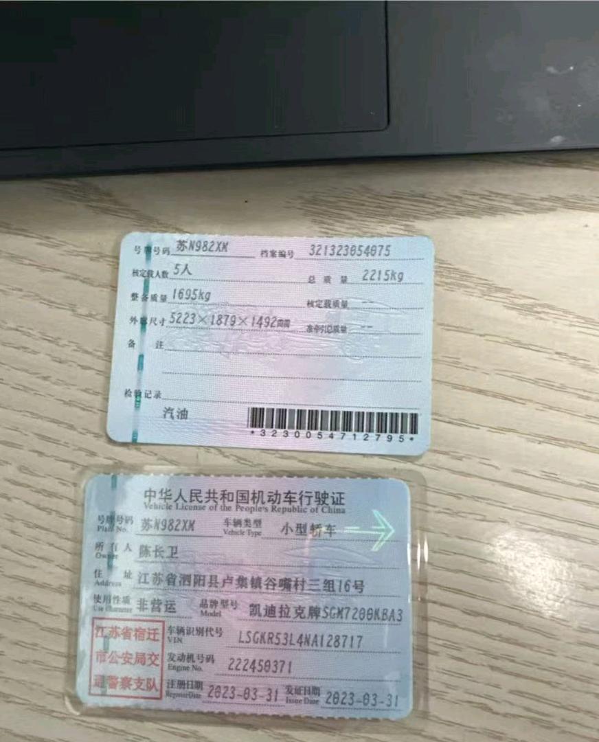 苏州市23年凯迪拉克CT69