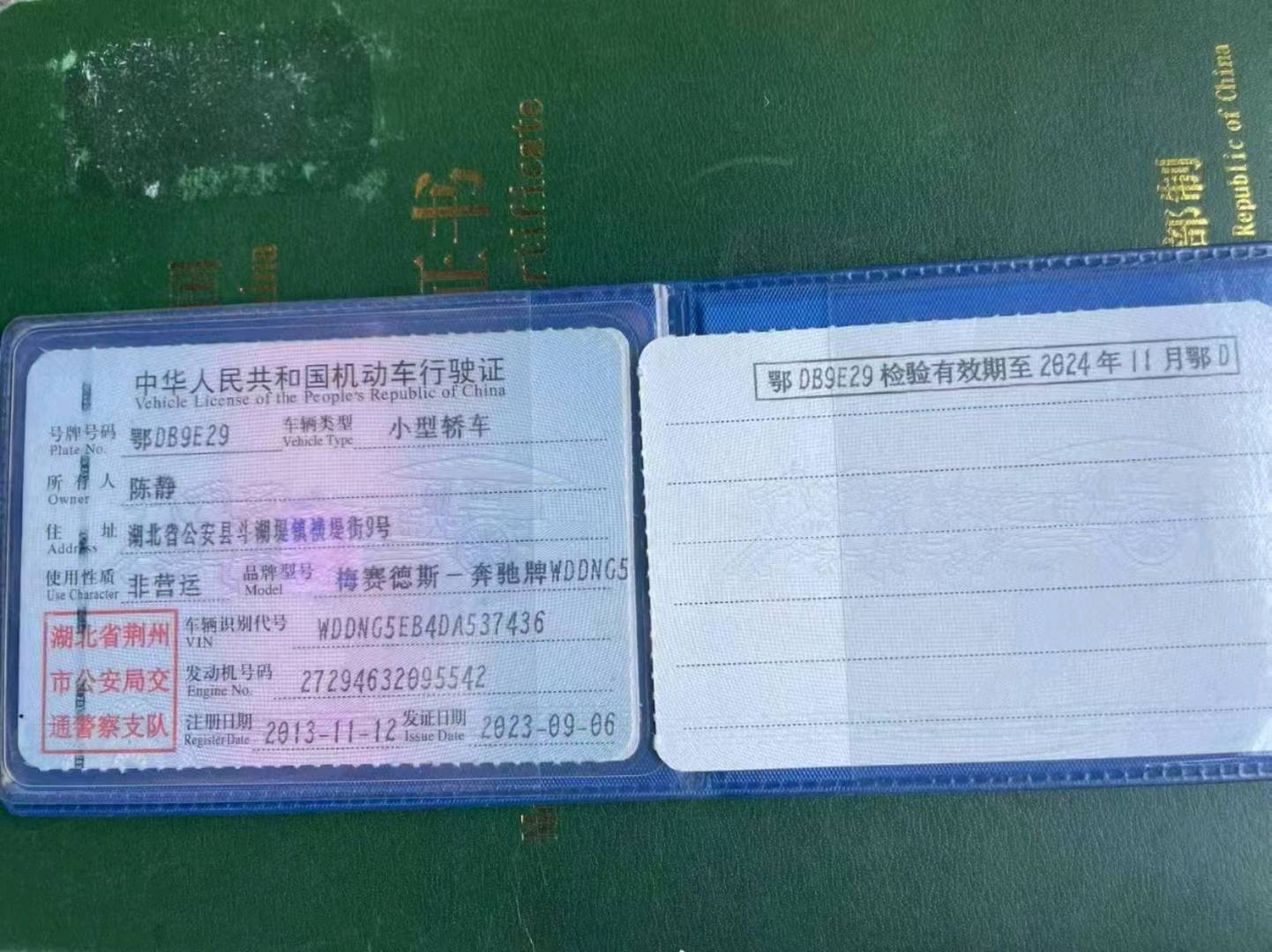 湖北13年奔驰S9