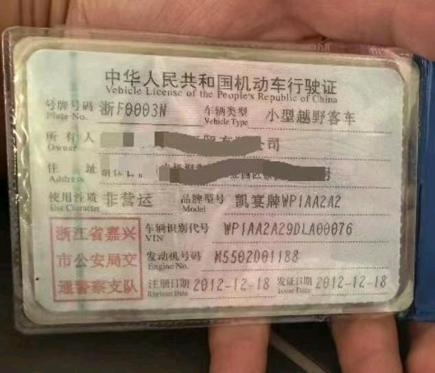 杭州市12年保時(shí)捷卡宴6