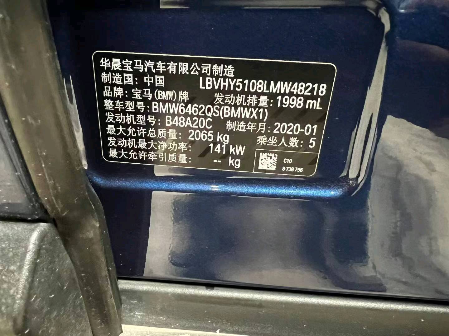 大连市20年宝马X19