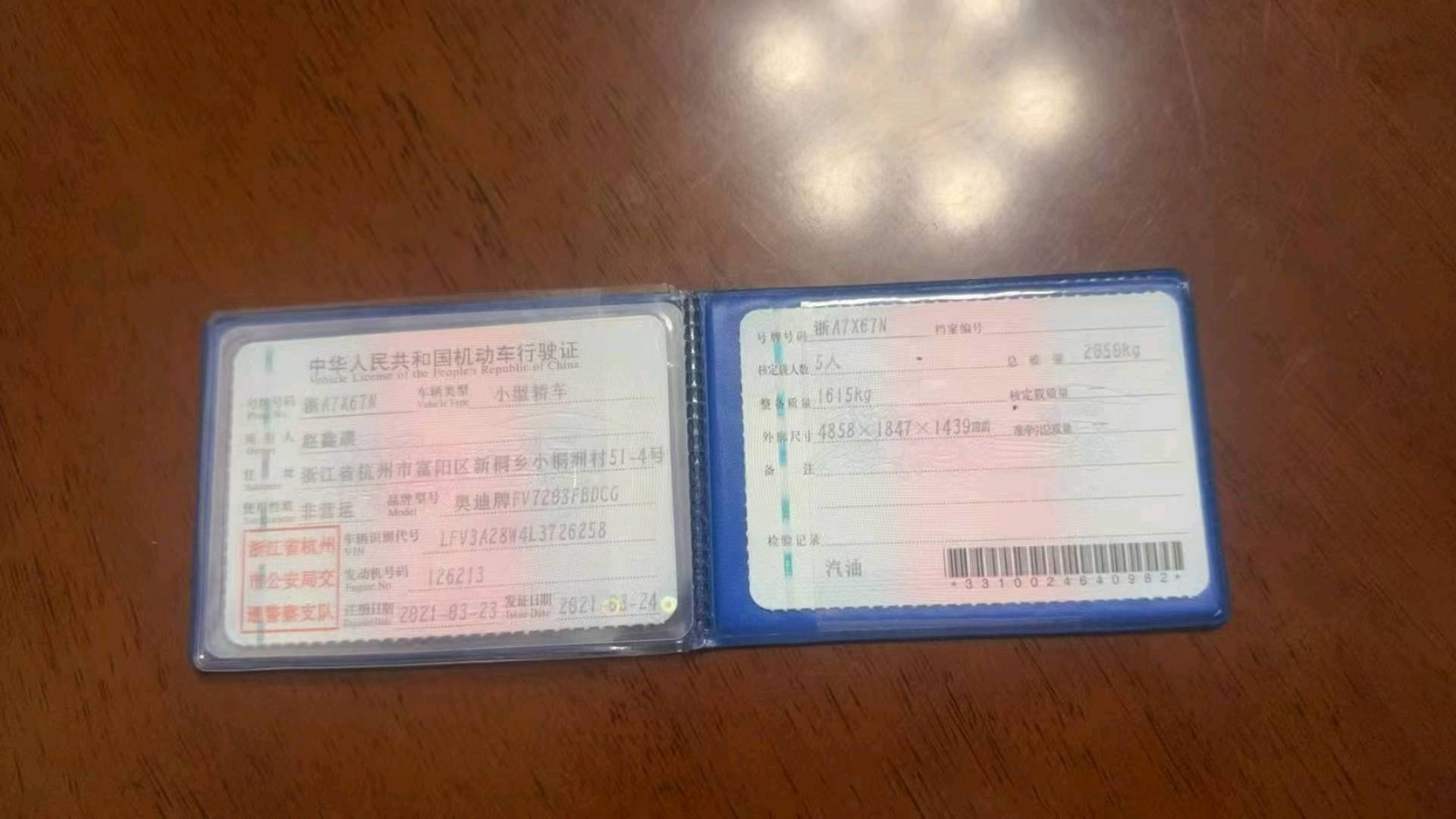 杭州市21年奥迪A4L9