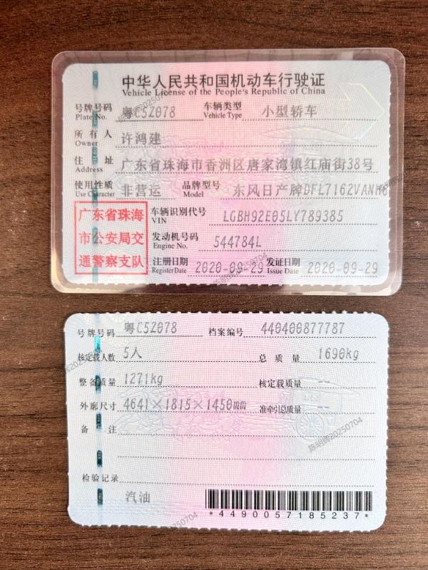 南寧市20年日產(chǎn)軒逸9