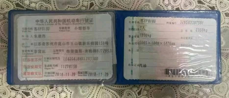 苏州市18年奔驰E9