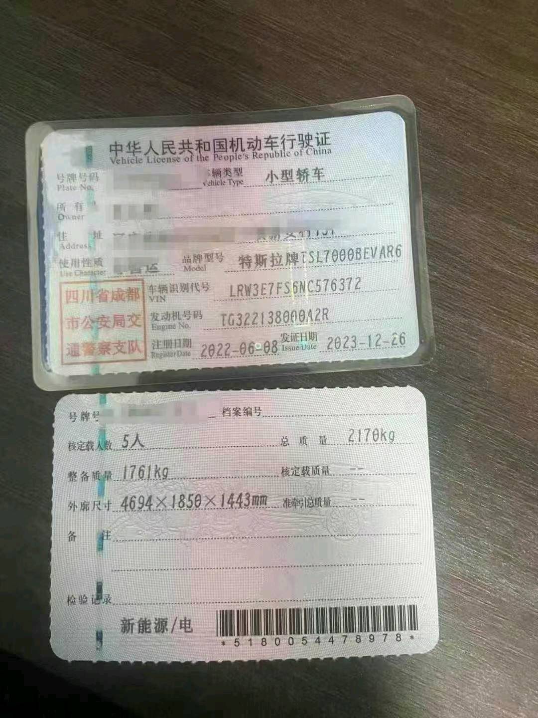 成都市22年特斯拉MODEL 39