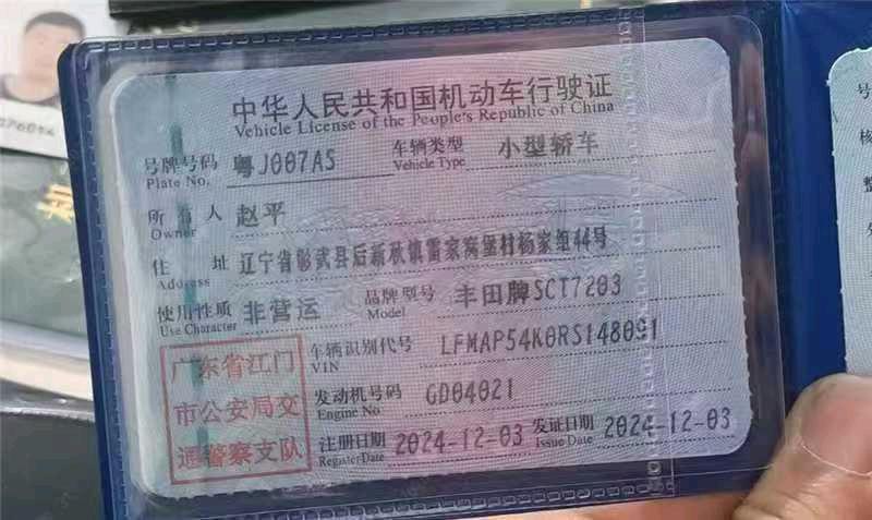 广东24年丰田亚洲龙5