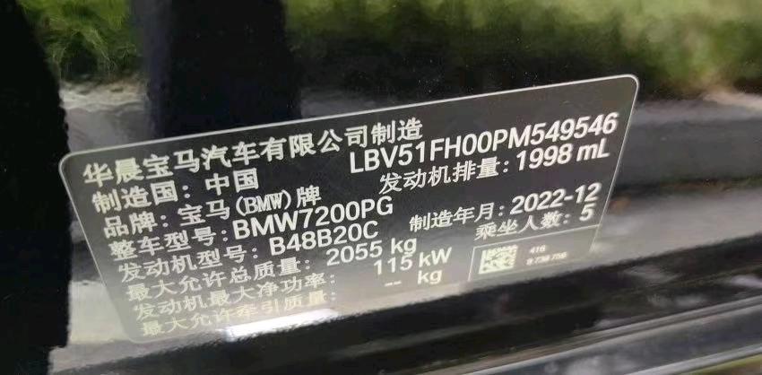 湖南23年寶馬3系6