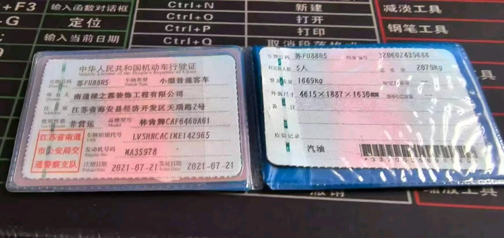 杭州市21年林肯冒险家9